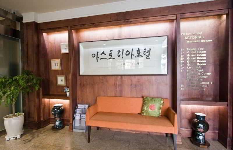 Astoria Hotel Seoul Luaran gambar